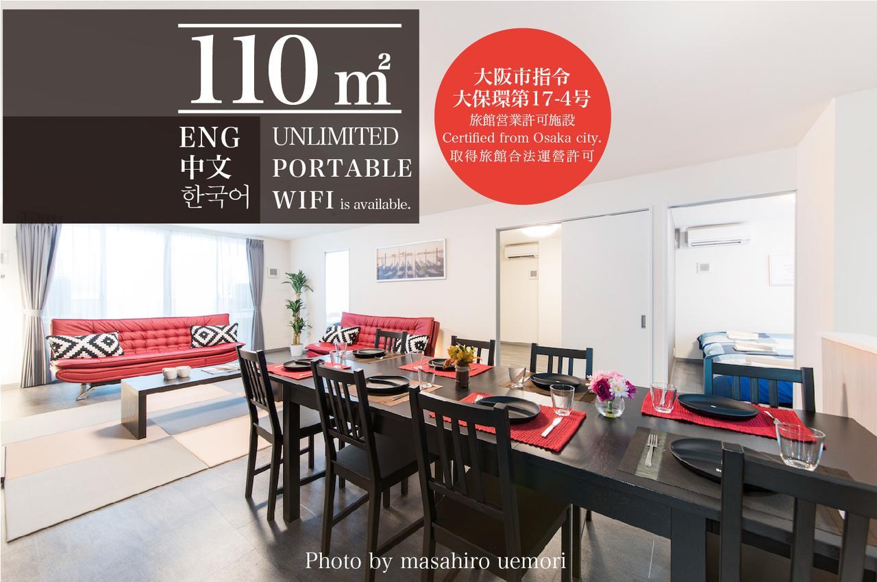Kammon Inn Osaka Dış mekan fotoğraf